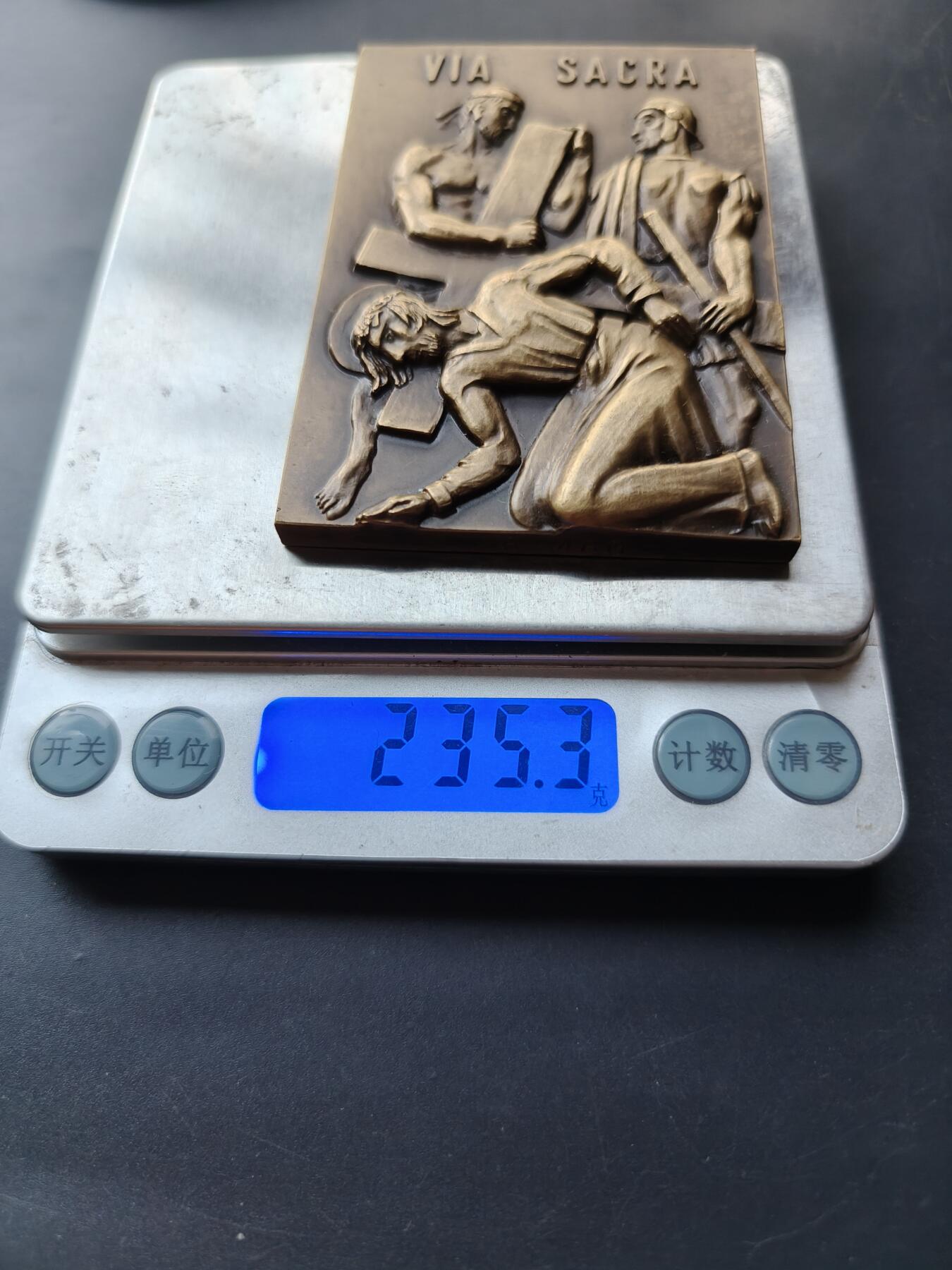 老王徽章第192期 葡萄牙天主教会“苦路”第五站——古利奈人西门协助背起十字架方形大铜章       尺寸60×86mm     重量235.3g       该章编号76共480枚