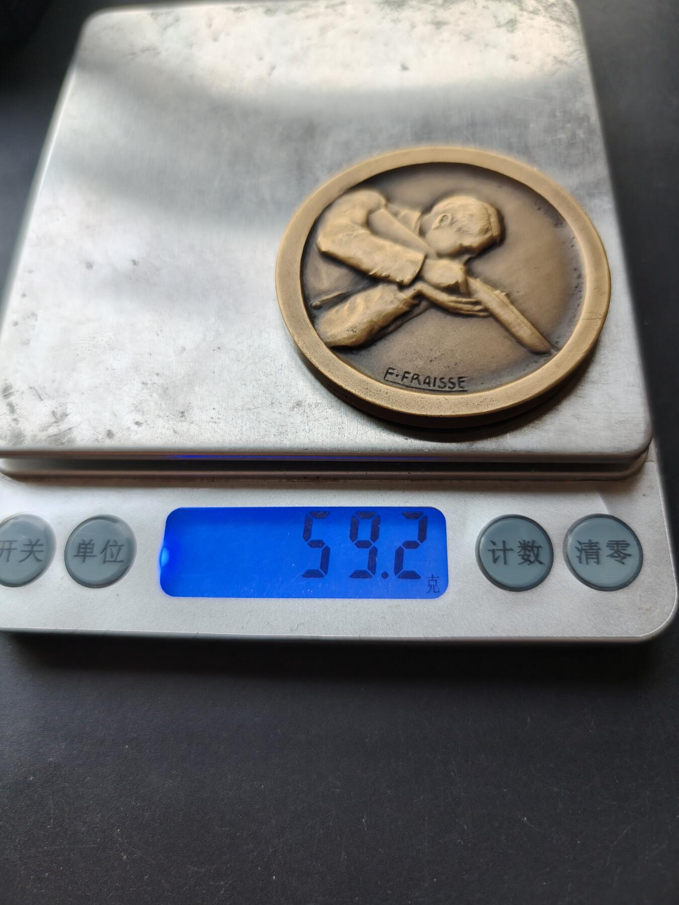 老王徽章第192期 法国射击协会射击竞赛大铜章     大师弗莱斯版     原盒      直径50mm      重量59.2g