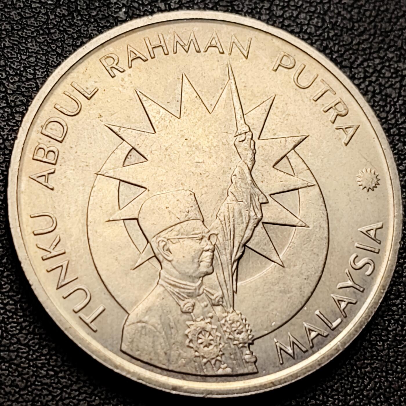 泉币菌-第227场-拍品多 请提前出价 微彩光 极美 马来西亚 1982年1林吉特纪念币 独立25周年 33.5mm