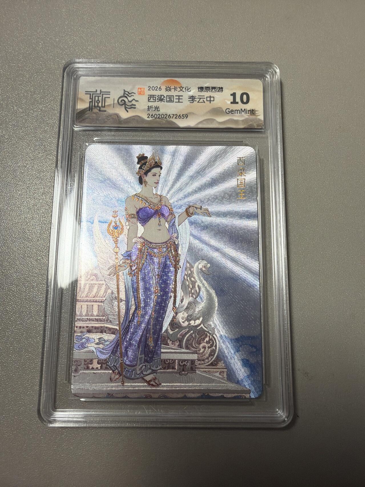 麦趣喜第六场   (4月17号周五晚上22点截拍，专注买家市场，福利拉满) 