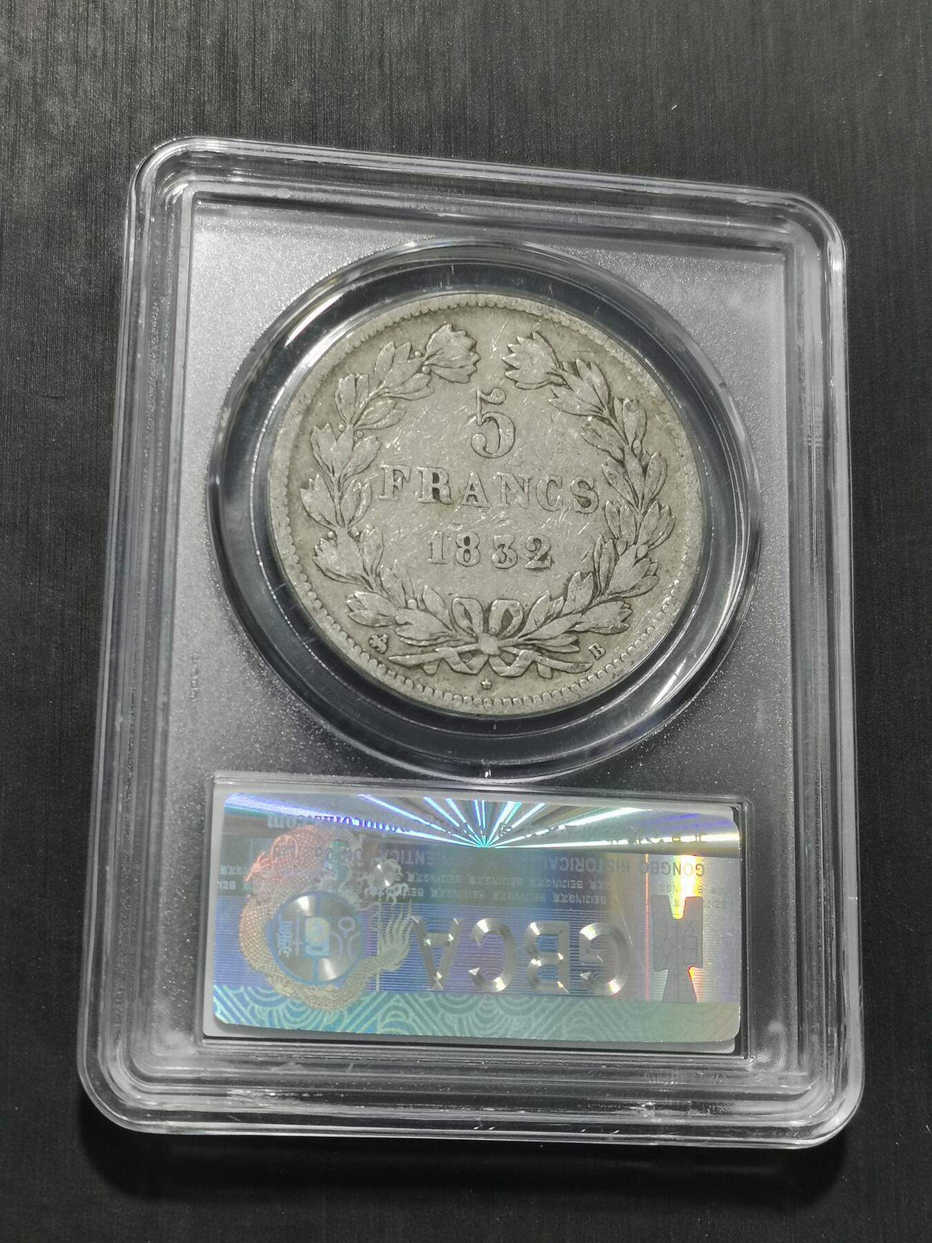 天下钱庄专场欢迎参拍 法国菲利普一世银币