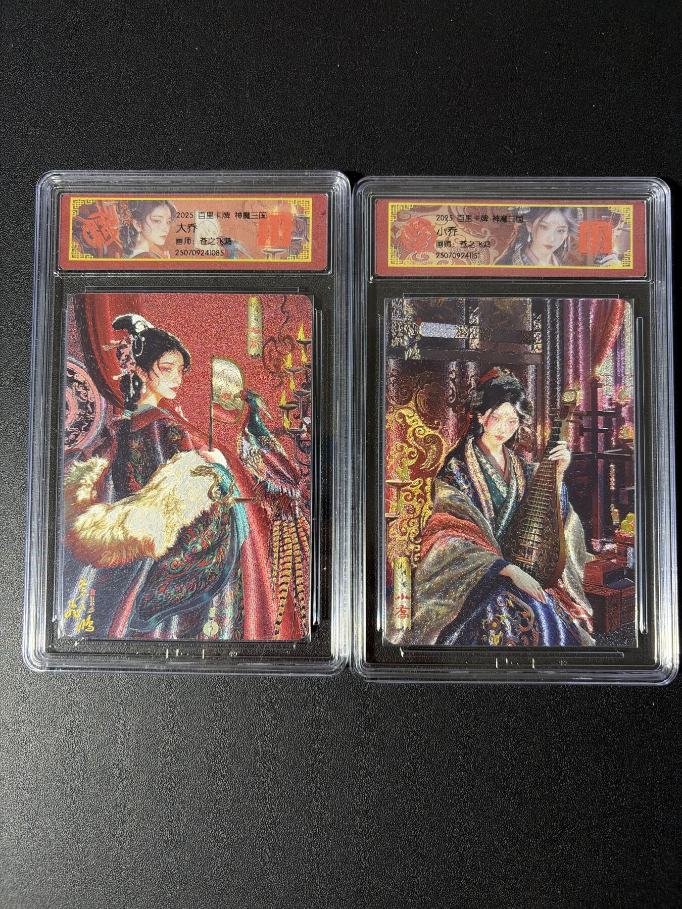 NO.30 好又多金牌大场，每周一站式配齐，方便凑单！（周6晚9点截拍，卖家送拍0抽成！） 百里 苍之飞鸿 大乔+小乔 粗闪