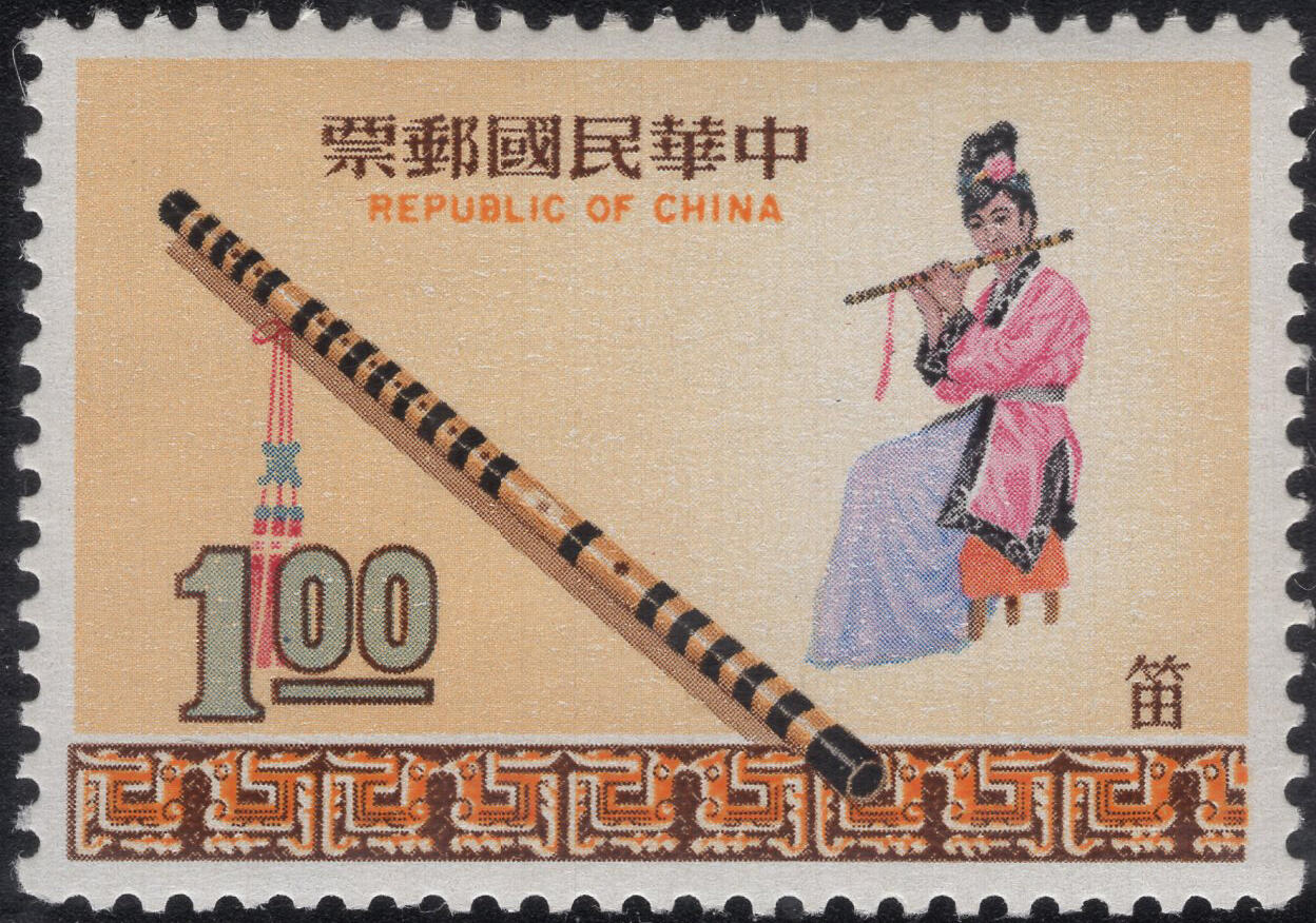 洪涛臻品批发群 精选邮票限时拍卖第1317期  1969年音乐-笛子 新好品