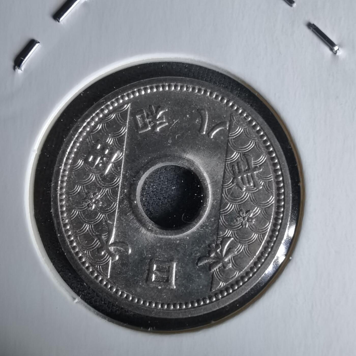 沼泽如烟--第1058场 昭和八年十钱