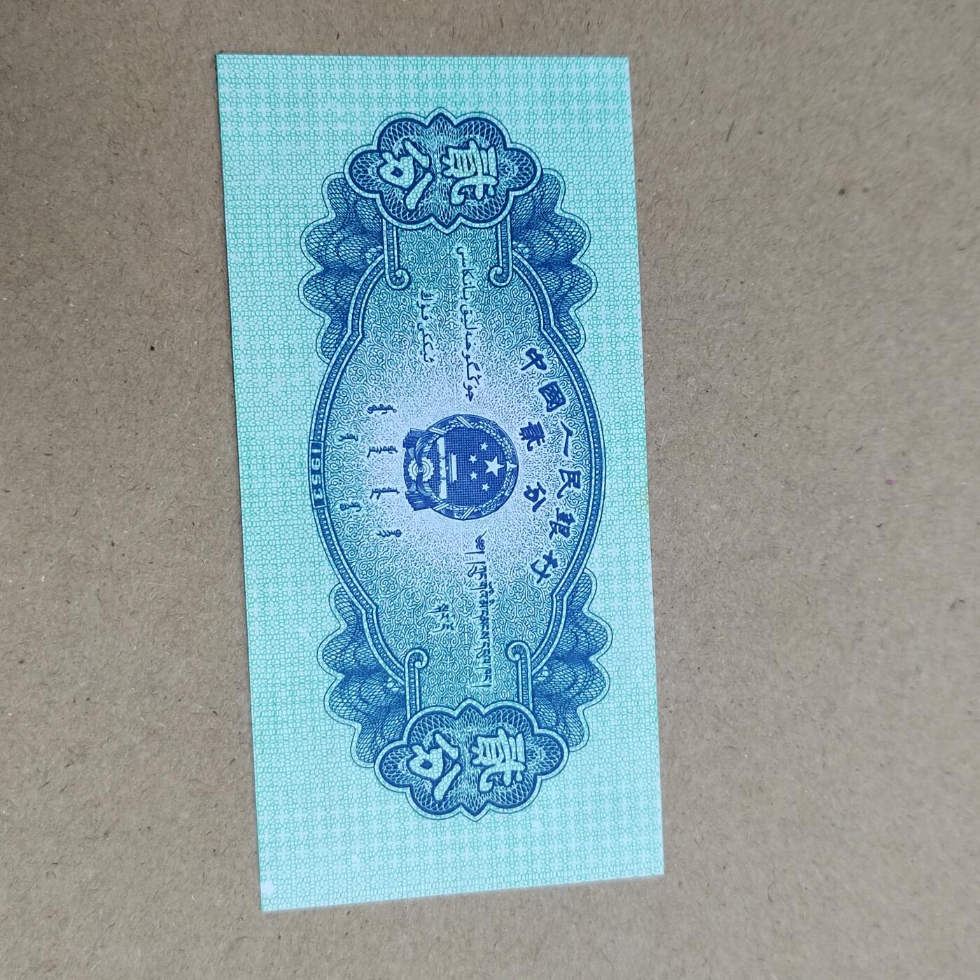 PCAI钱币  16-809  民清老银饰专场  各式纪念章小专场