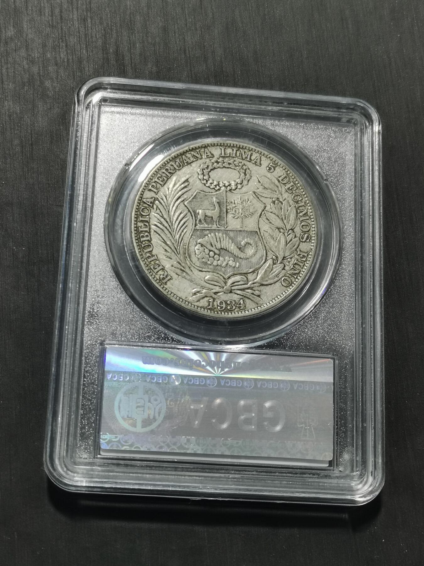 天下钱庄专场欢迎参拍 秘鲁1索尔银币