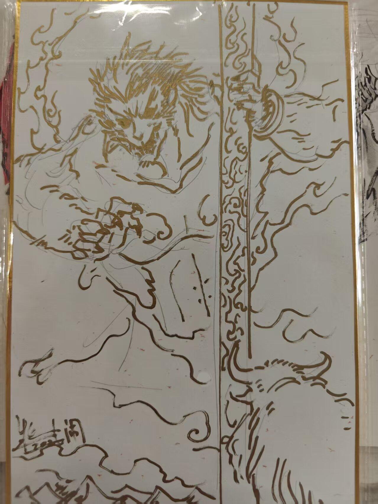 寸草不生 马年拍卖第三期 GOGOGO  