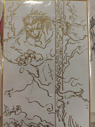 寸草不生 马年拍卖第三期 GOGOGO   半廷 闹海绘 简绘