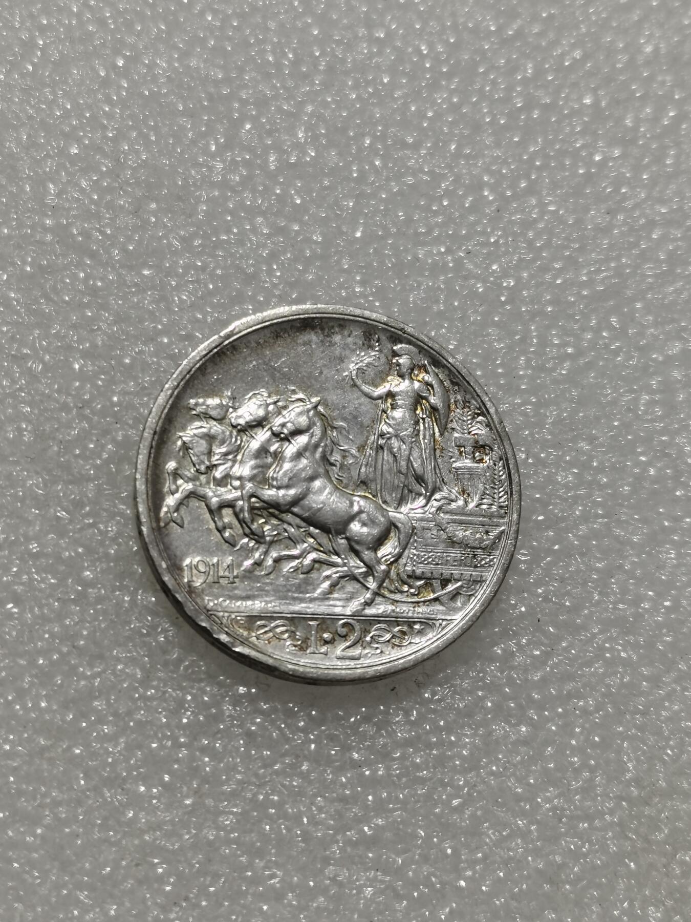 天下钱庄专场欢迎参拍 意大利胜利马车2里拉银币