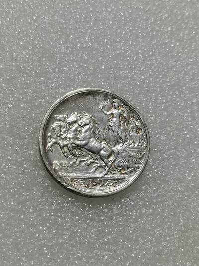 天下钱庄专场欢迎参拍 - 意大利胜利马车2里拉银币