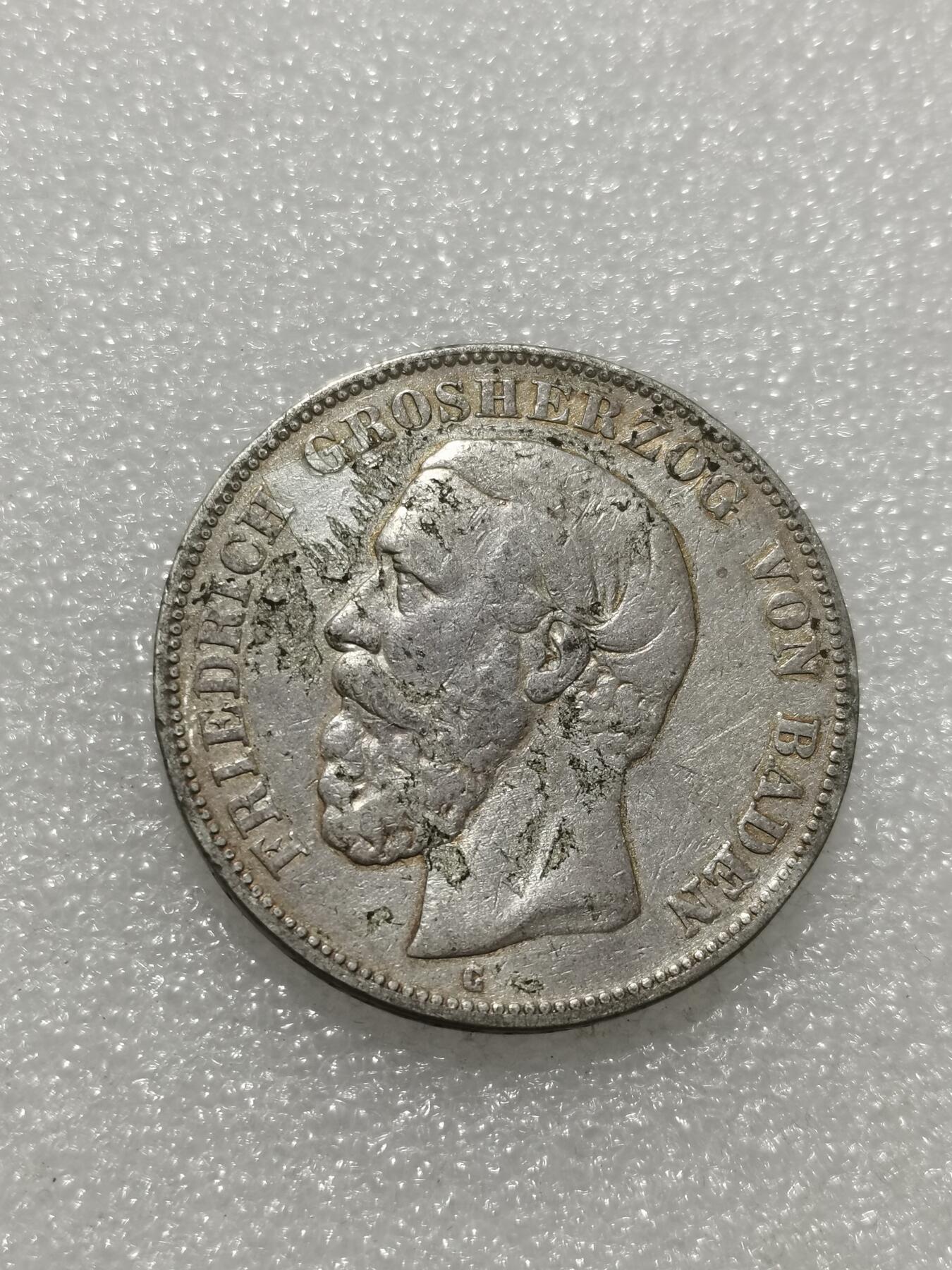 天下钱庄专场欢迎参拍 德国巴登5马克银币