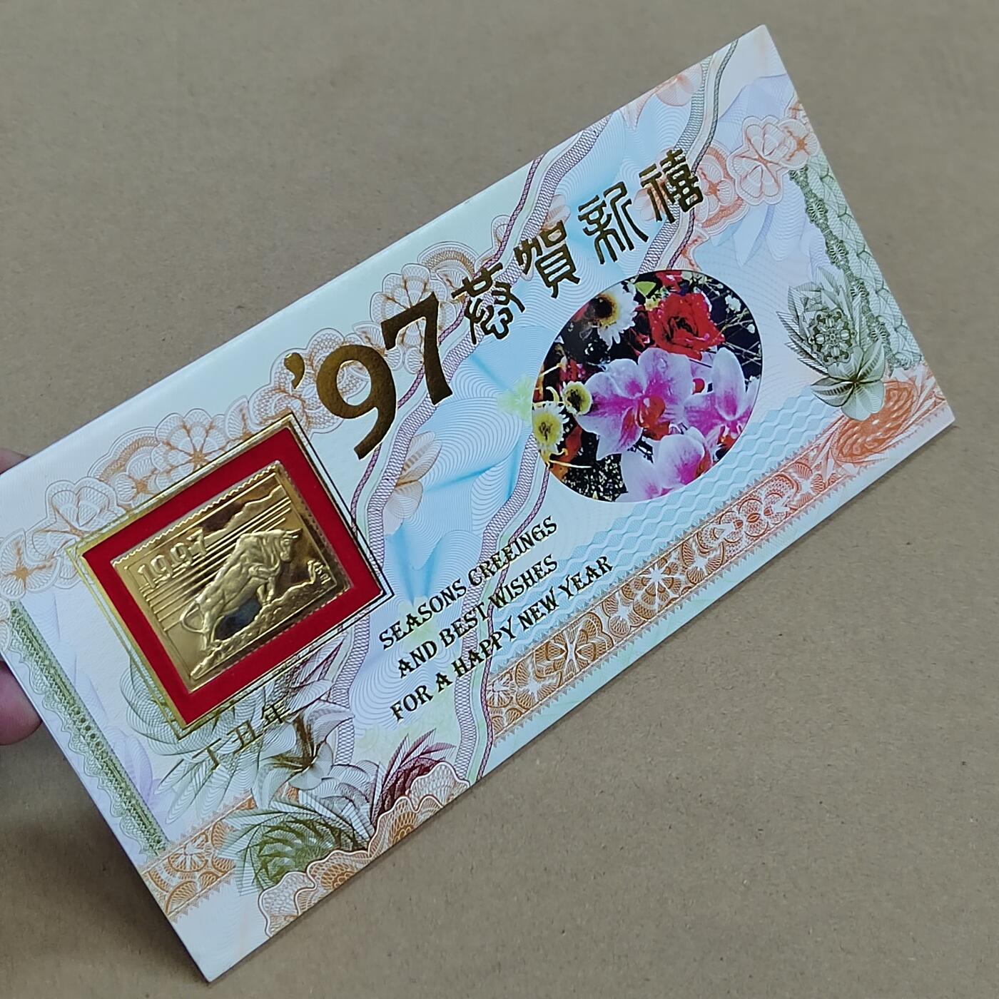 PCAI钱币  16-809  民清老银饰专场  各式纪念章小专场 镀金97生肖卡 空册