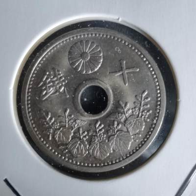 沼泽如烟--第1058场 - 大正十四年十钱