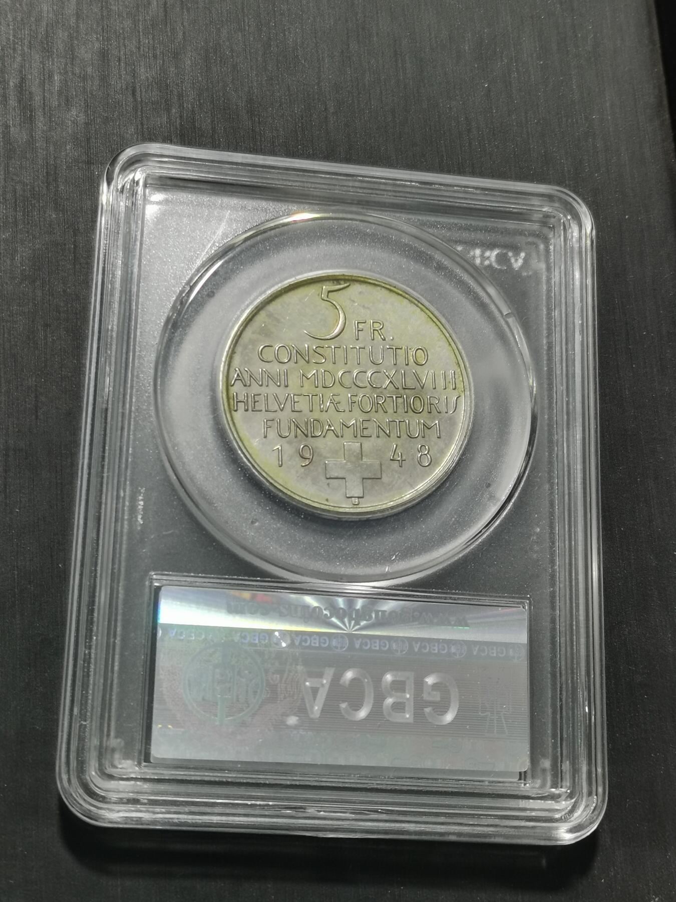 天下钱庄专场欢迎参拍 1948瑞士宪法百年5法郎银币