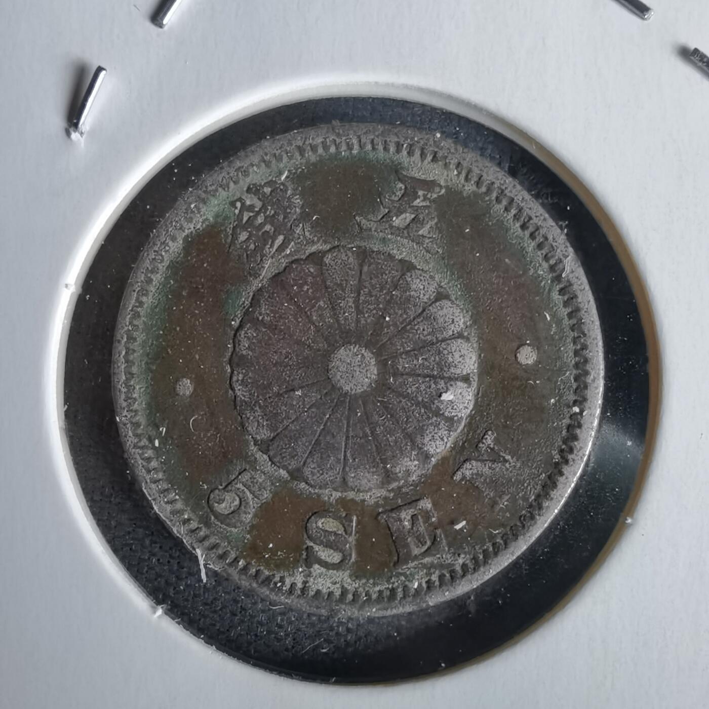 沼泽如烟--第1058场 明治二十八年菊五钱特年