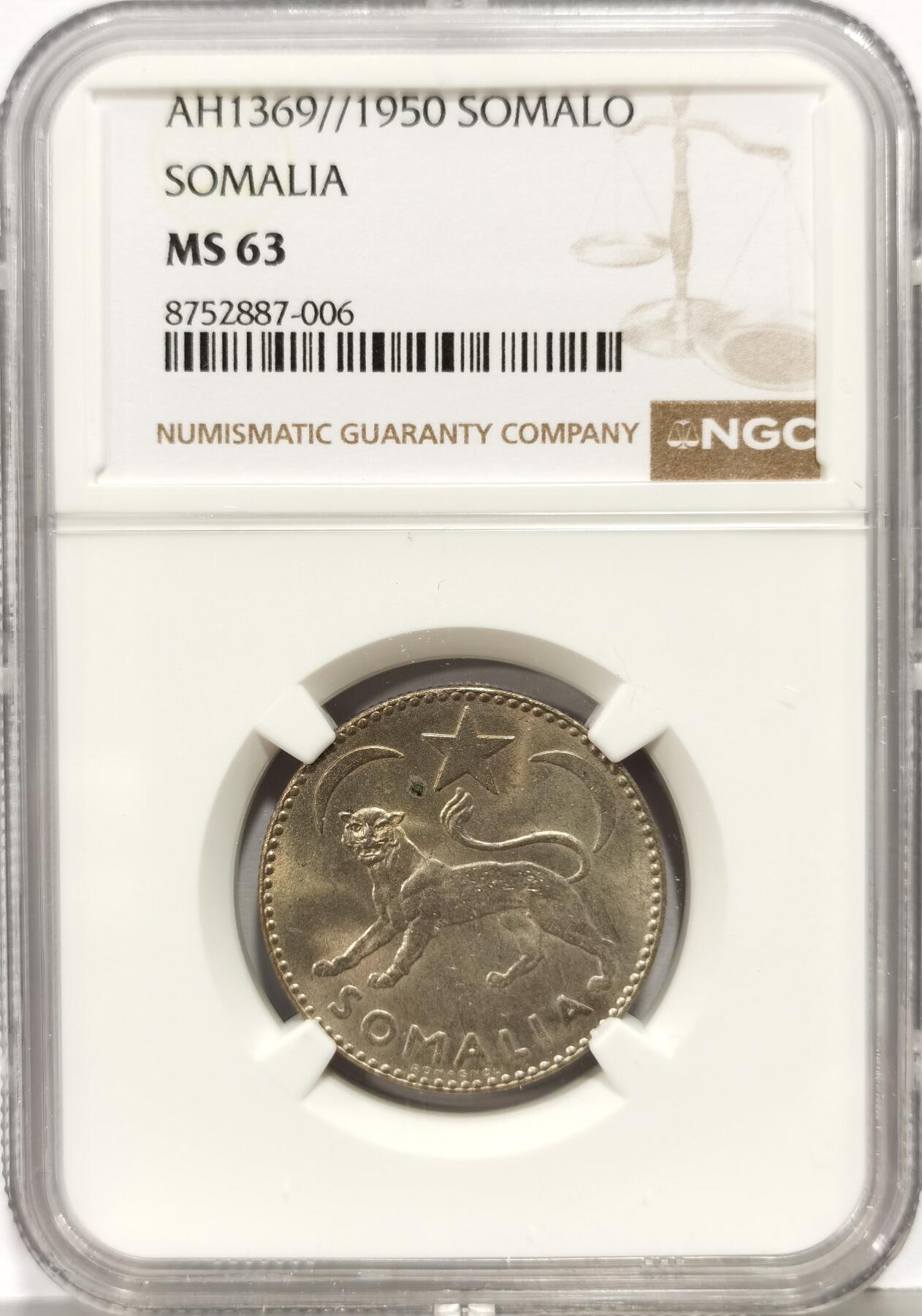 博洋堂世界钱币拍卖第168期（全场包邮） NGC MS63 索马里1950年索马洛豹子银币，原光好品，背带淡金包浆。