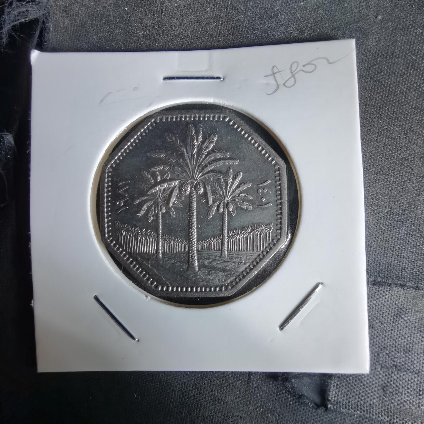 沼泽如烟--第1058场 伊拉克1981年250费尔