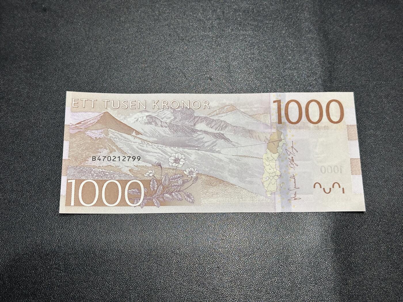 《外钞收藏家》第六百二十七期（精选场）（长期征集拍品、欢迎藏友们联系合作）