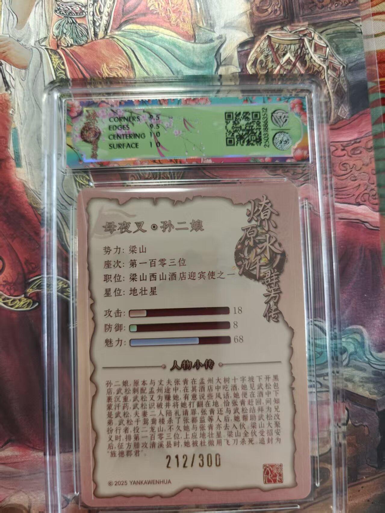 寸草不生 马年拍卖第三期 GOGOGO  