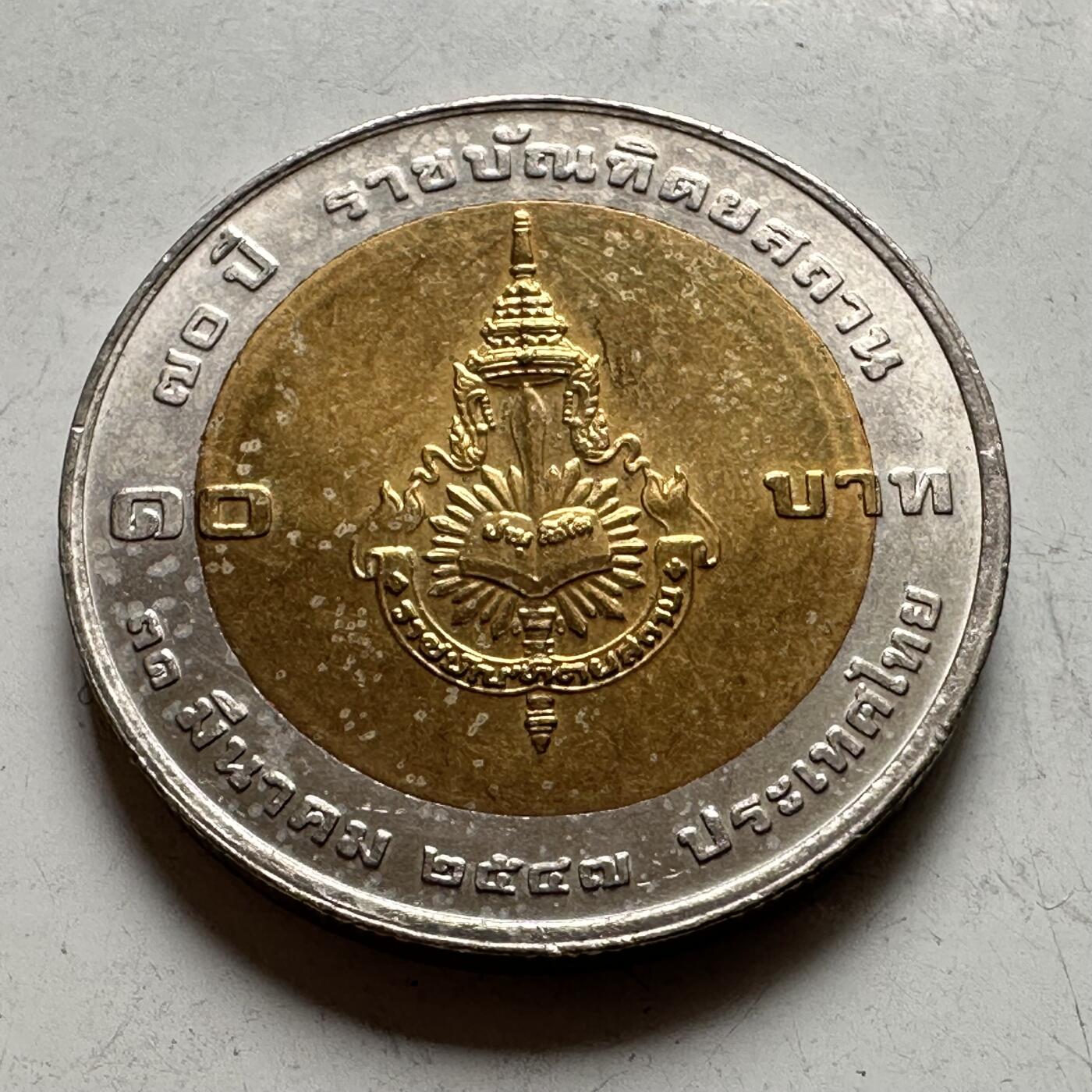 🌹外币初藏🌹🐯2026年第43场   每周二四六晚8️⃣点  世界硬币