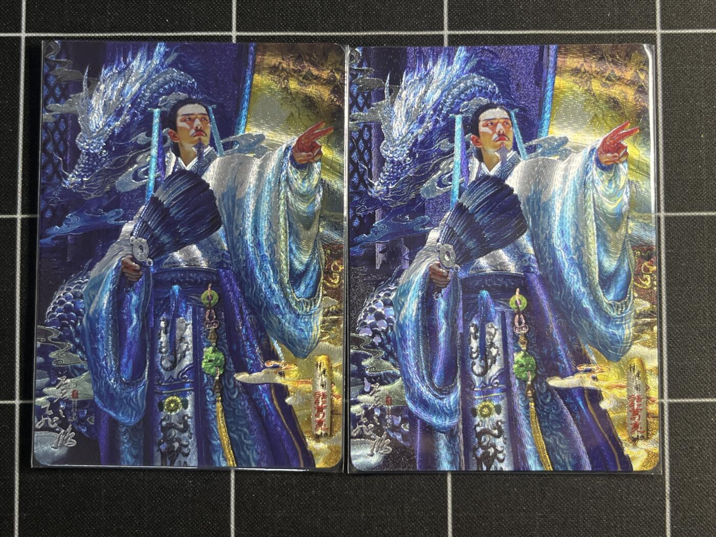 欢迎送拍、零成本上架，释放现金流，合理分配上拍卡品 【折光一对】苍之飞鸿 诸葛亮一对 百里卡牌&神魔三国