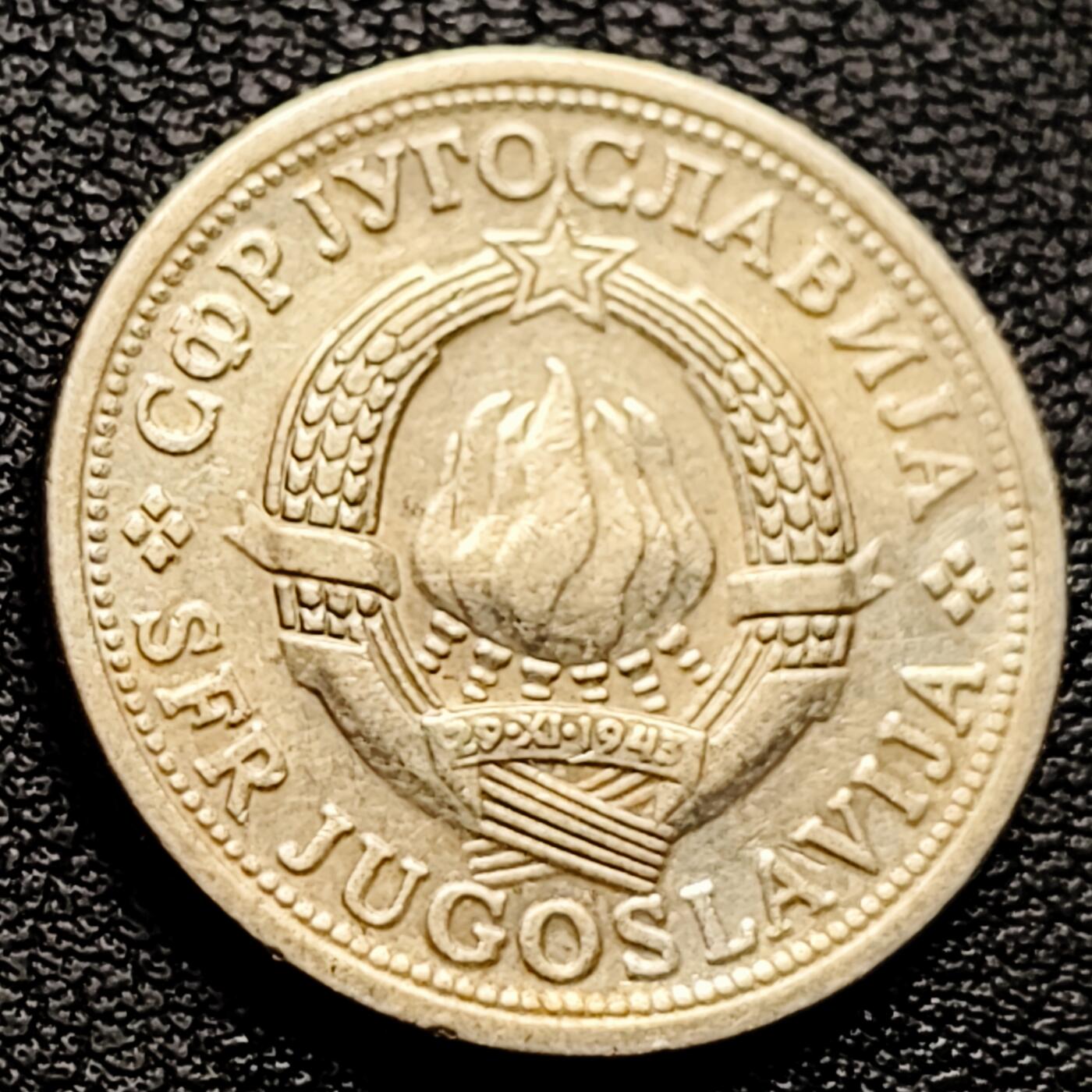 泉币菌-第227场-拍品多 请提前出价 南斯拉夫1973年 1第纳尔镍币 火焰	4g 21.8mm×1.5mm