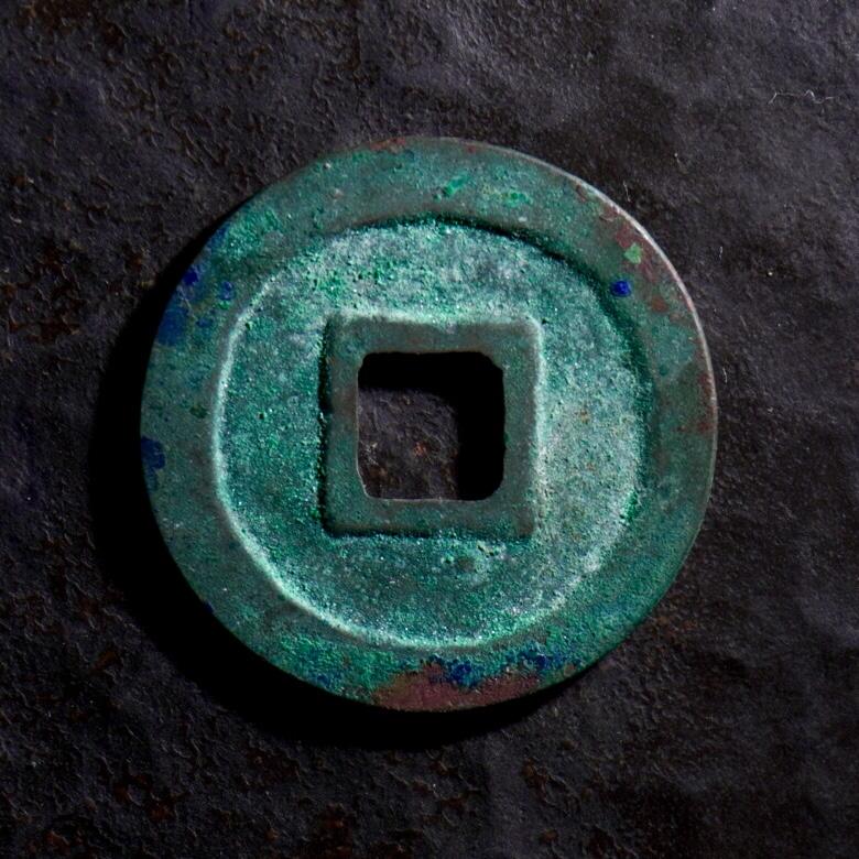 青钱萬选 古泉觅珍 嘉祐元宝小平“仰嘉”
25.2mm/1.29mm重3.68g