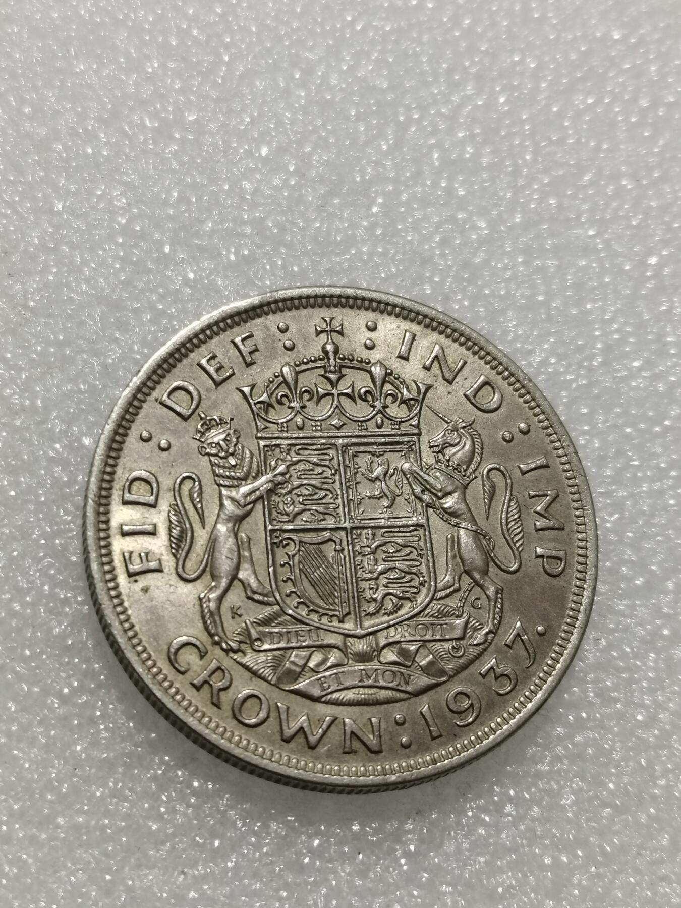 天下钱庄专场欢迎参拍 英国乔治六世登基克朗银币