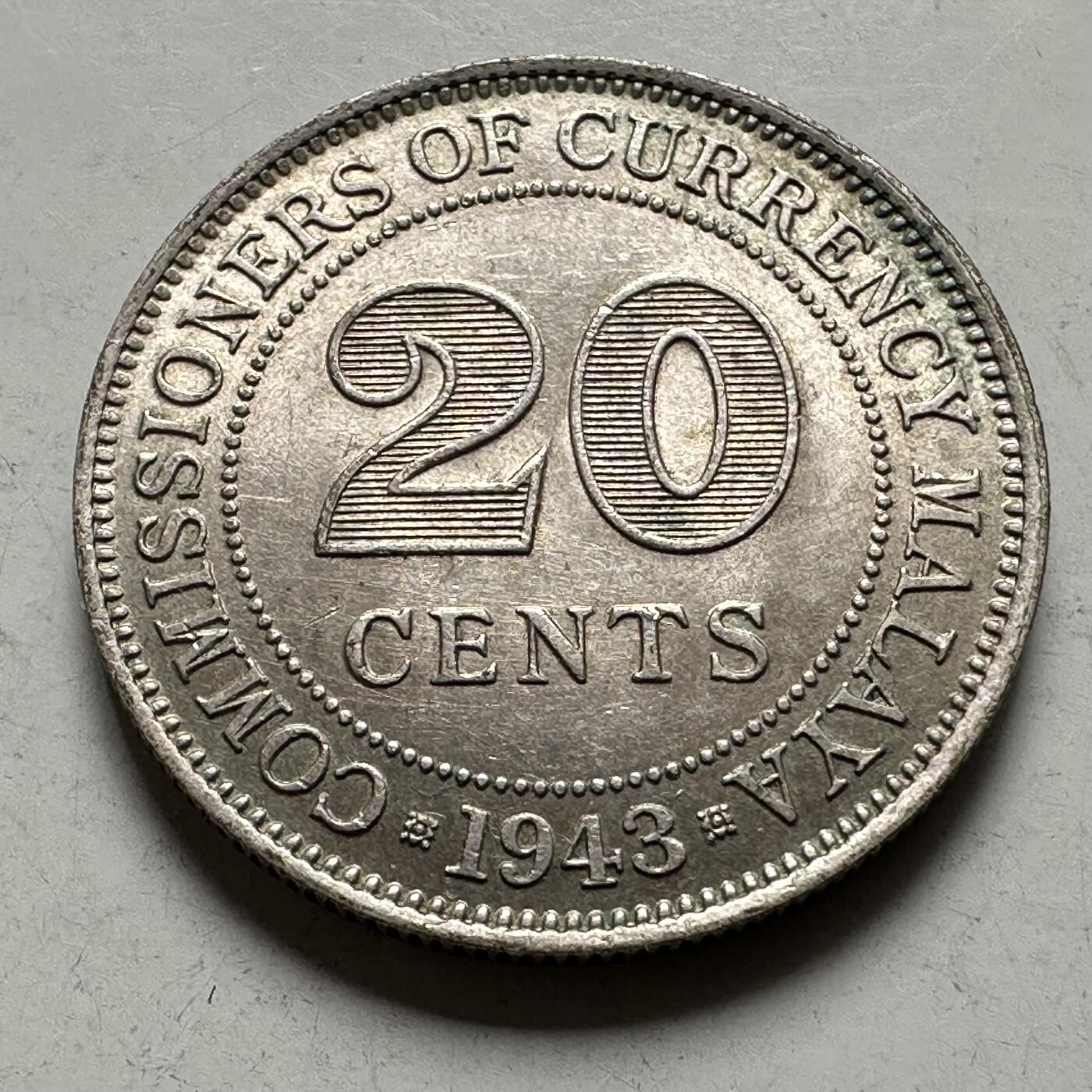 🌹外币初藏🌹🐯2026年第43场   每周二四六晚8️⃣点  世界硬币 英属马来亚 1943年 乔治六世 20分银币 5.43克-23.2毫米-50%银