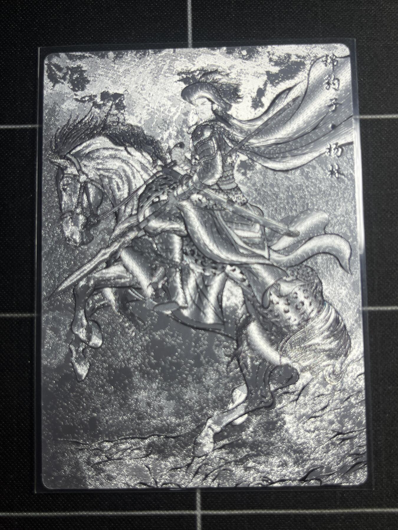 欢迎送拍、零成本上架，释放现金流，合理分配上拍卡品 【粗闪线稿87/99】张建东 杨林 齐卡文化＆水浒