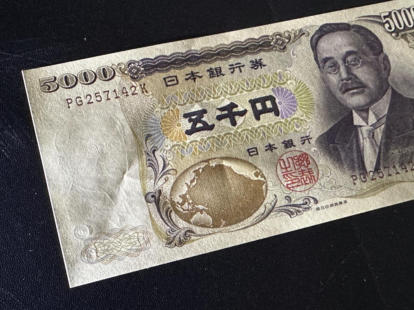 《外钞收藏家》第六百二十七期（精选场）（长期征集拍品、欢迎藏友们联系合作）