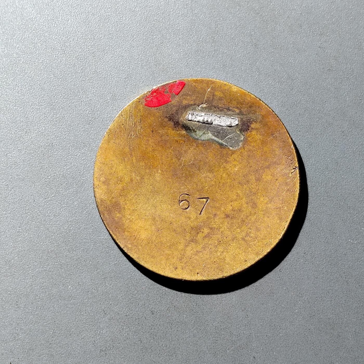 PCAI钱币  16-809  民清老银饰专场  各式纪念章小专场