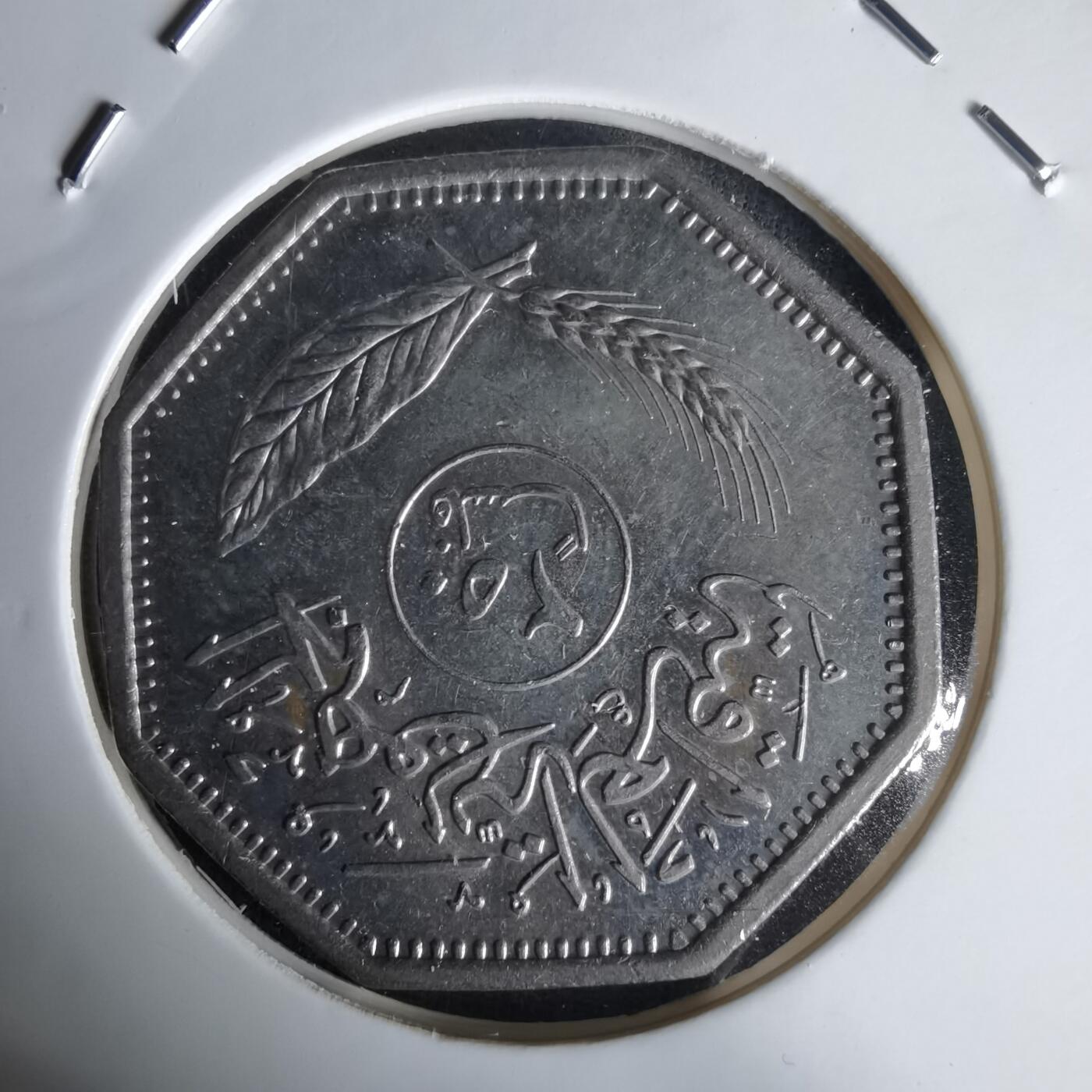 沼泽如烟--第1058场 伊拉克1981年250费尔