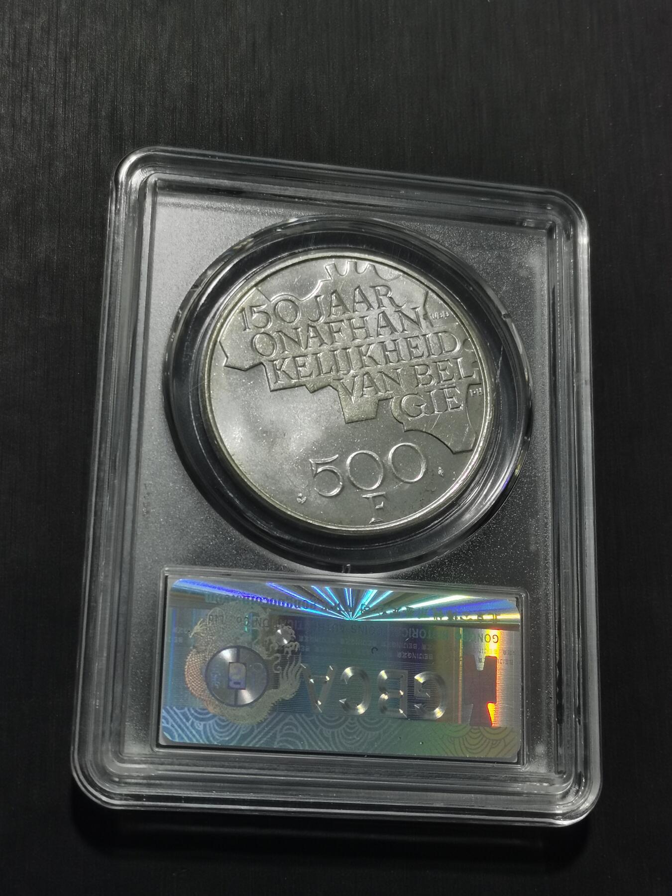 天下钱庄专场欢迎参拍 比利时500法郎纪念币