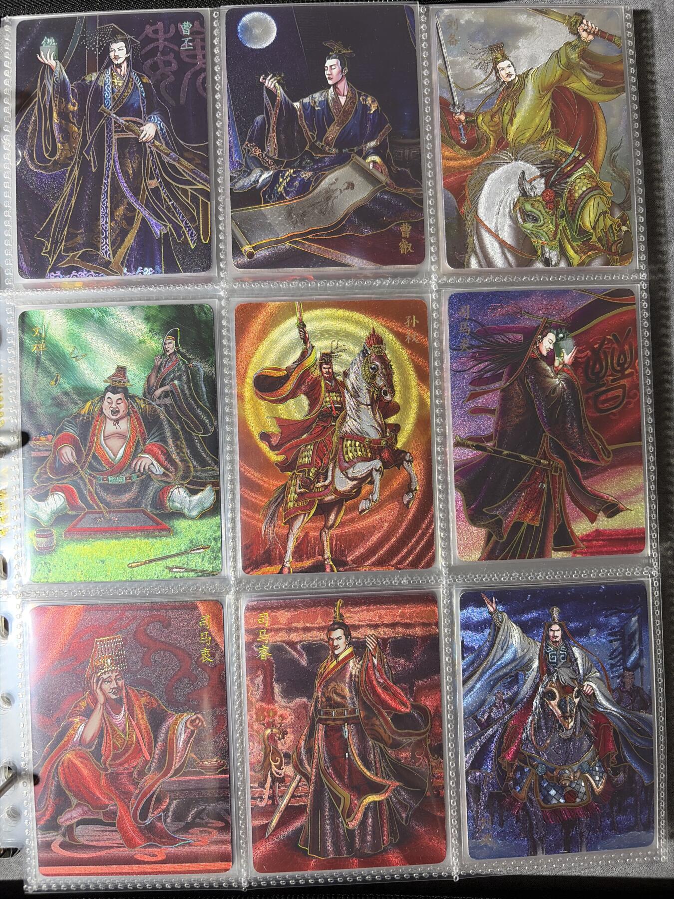 NO.30 好又多金牌大场，每周一站式配齐，方便凑单！（周6晚9点截拍，卖家送拍0抽成！） 【套卡】焱卡 中华百帝传 冷烫粗闪 105张 全套