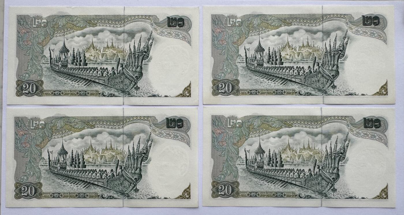 2026第7场（总第234期）：精品外钞、塑料钞、测试钞综合场  泰国1971-81年版20泰铢4枚连号一组UNC（一张微瑕）