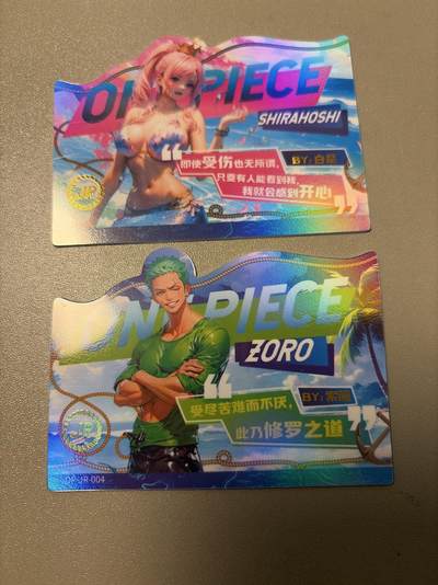 麦趣喜第六场   (4月17号周五晚上22点截拍，专注买家市场，福利拉满)  卡巴戈海贼 JR 绝版