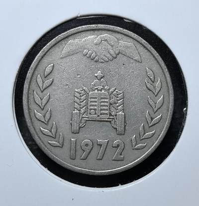 外国优质老铜币纪念币银币专场，周六晚上九点倒数截拍，满百包邮，周日发货,可寄存半年，喜欢朋友微信扫描二维码可直接参拍 - 阿尔及利亚1972年1 第纳尔，正面绘拖拉机与握手图案，象征农业发展与合作，背面为阿拉伯文面值，是阿尔及利亚独立后推进农业现代化的实物见证。