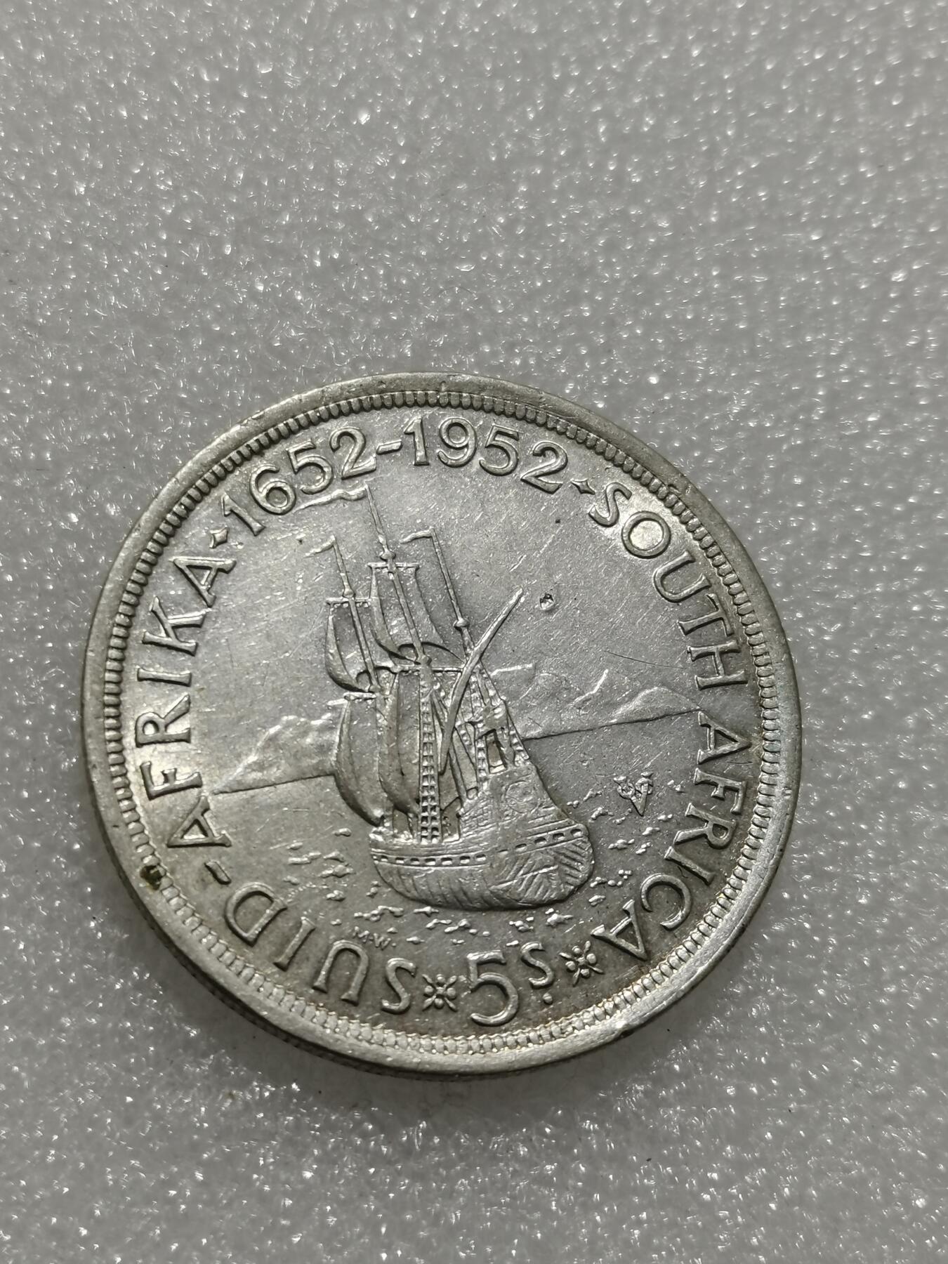 天下钱庄专场欢迎参拍 英属南非银币