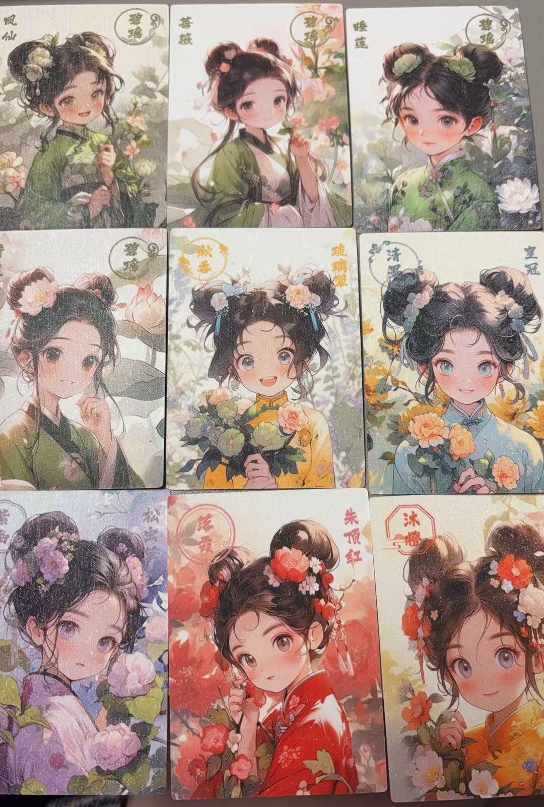 第111期阳大大卡牌拍卖第111期（持续收拍品，周五晚上九点截拍，进群福利早知道） 朝花夕拾遇见潮玩 散卡 9张