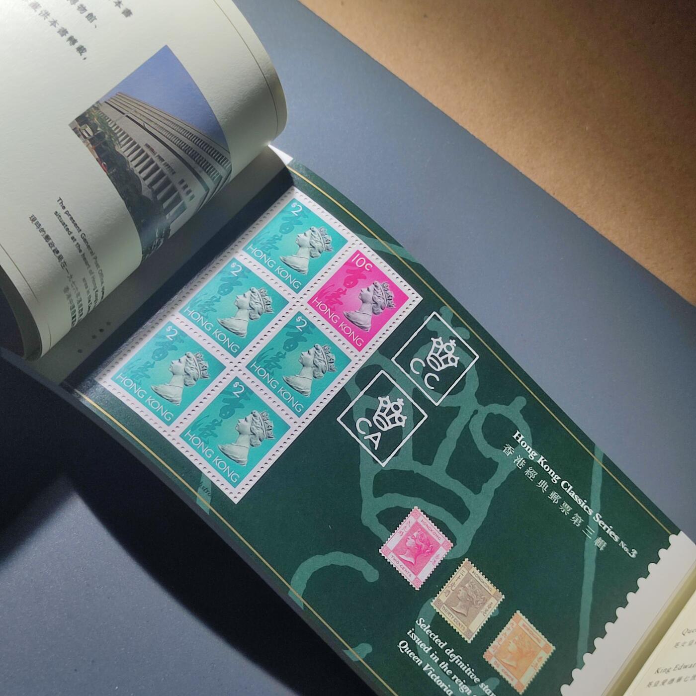 PCAI钱币  16-809  民清老银饰专场  各式纪念章小专场