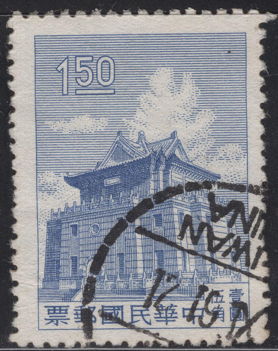 洪涛臻品批发群 精选邮票限时拍卖第1317期  1960年 二版金门莒光楼  正反扫描图