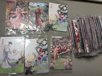 麦趣喜第六场   (4月17号周五晚上22点截拍，专注买家市场，福利拉满)  【53张】小浣熊红楼梦 面卡 带编号 53张