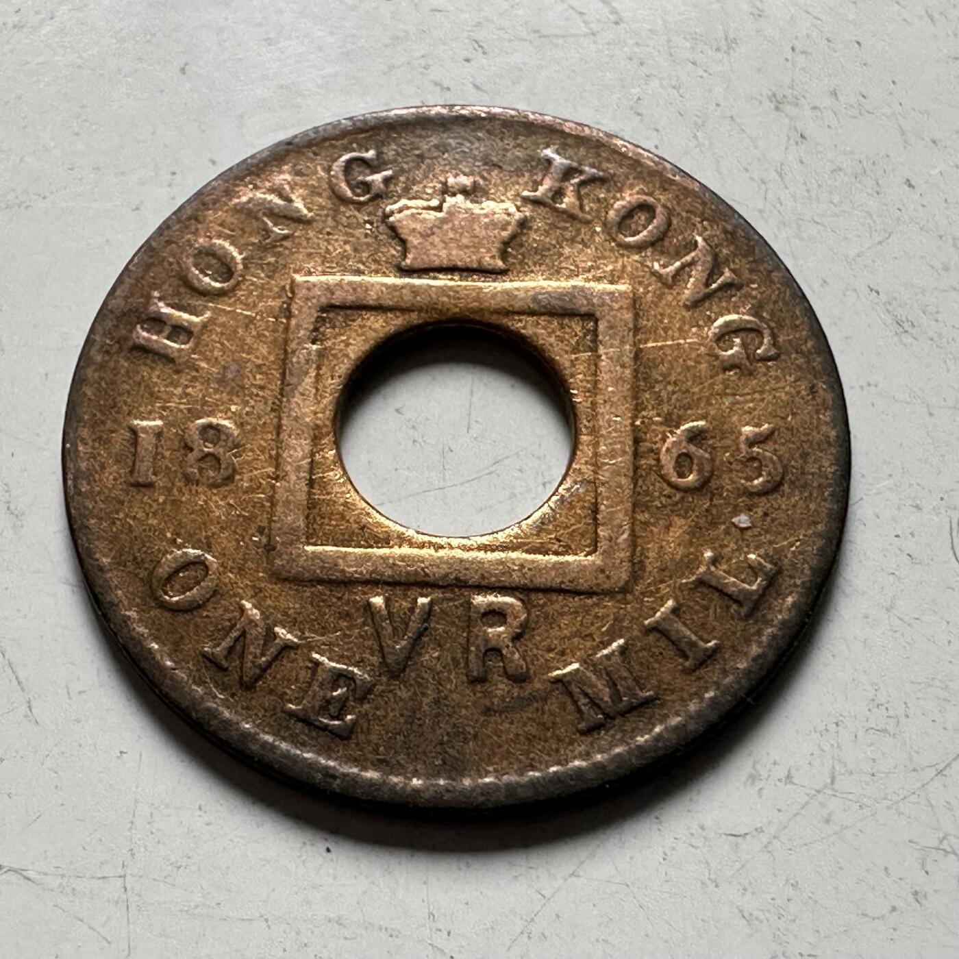 🌹外币初藏🌹🐯2026年第43场   每周二四六晚8️⃣点  世界硬币 香港1865年一文