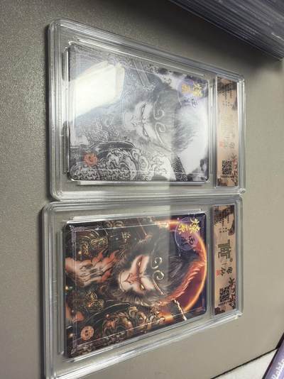 麦趣喜第六场   (4月17号周五晚上22点截拍，专注买家市场，福利拉满)  焱卡西游4 巴丁 天命人 9.5一对