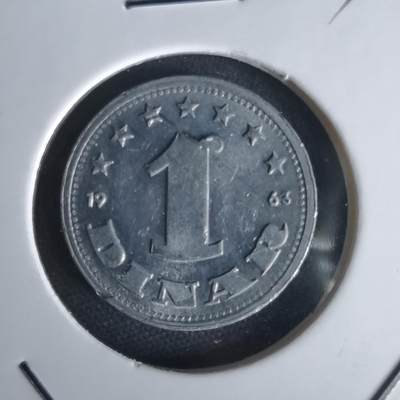 沼泽如烟--第1056场 - 南斯拉夫1963年1第纳尔