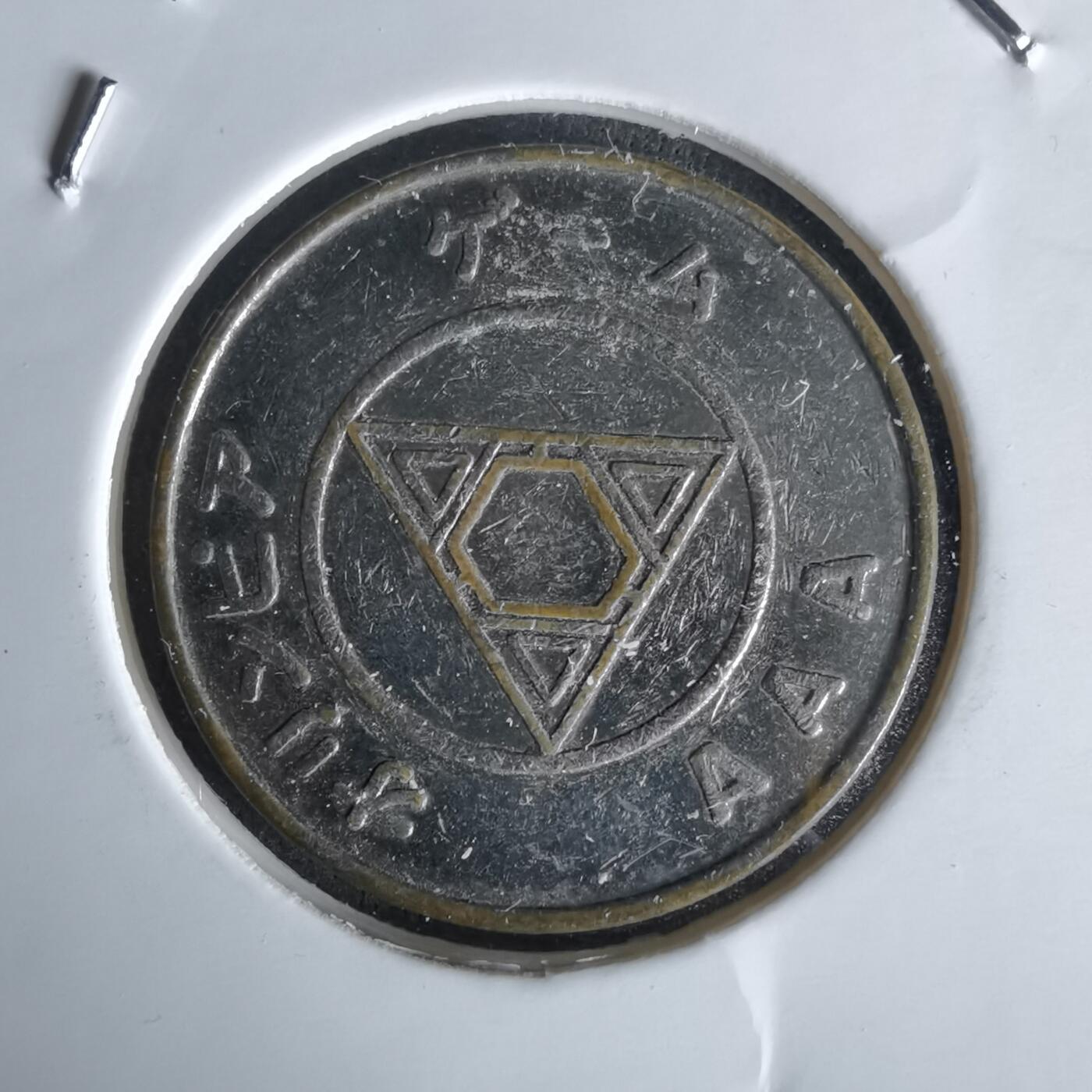 沼泽如烟--第1058场 娱乐代币