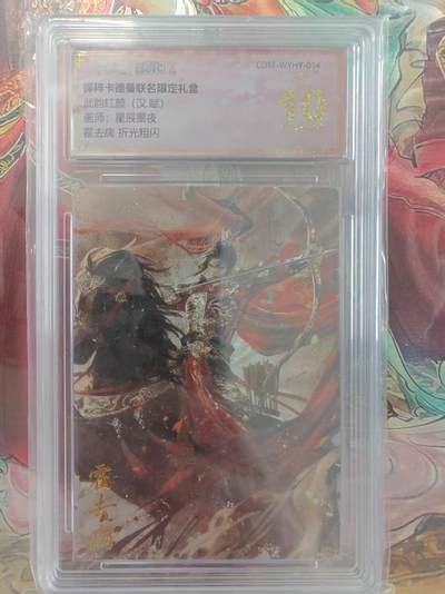 寸草不生 马年拍卖第三期 GOGOGO   武韵红颜（汉.赋）
画师：星辰墨夜
霍去病折光粗闪
爆金