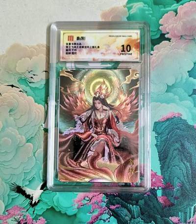 龙虎卡牌-八三场（满200元包邮，无佣金，每周六结拍，欢迎送拍） - 【10⭐】粗闪评级卡 百里三国 千州 - 貂蝉 爆金