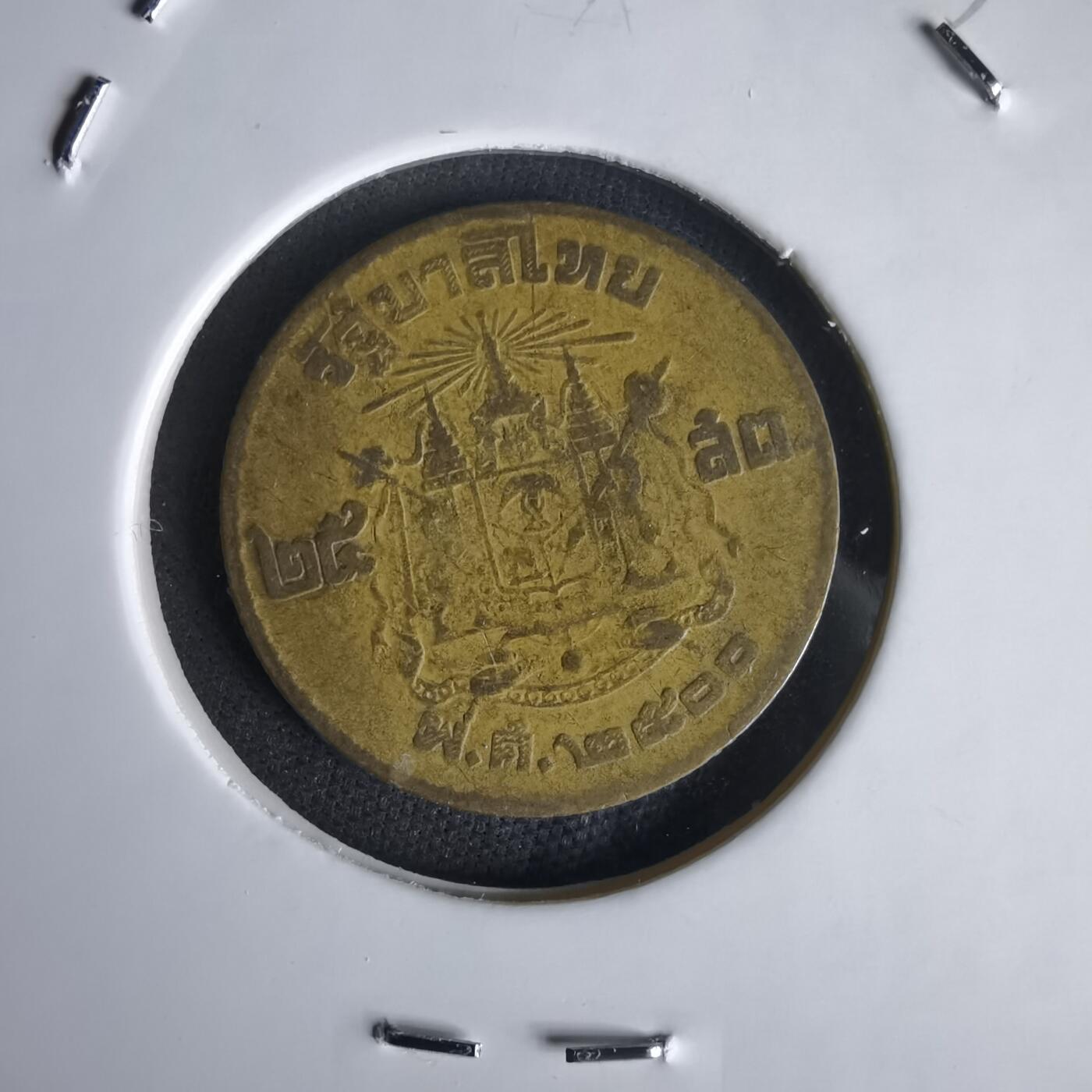 沼泽如烟--第1056场